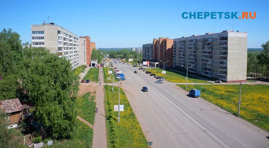 Атмосфера города Кирово-Чепецка
