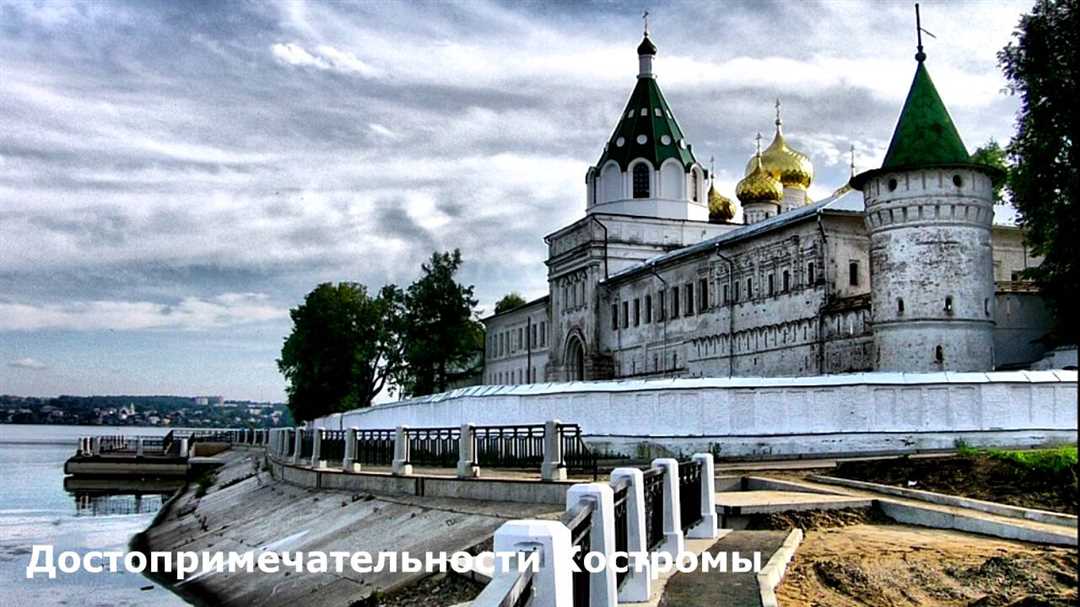 Климат города Костромы: особенности и характеристика