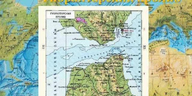 Гибралтарский пролив на карте - местоположение и особенности важной морской дороги