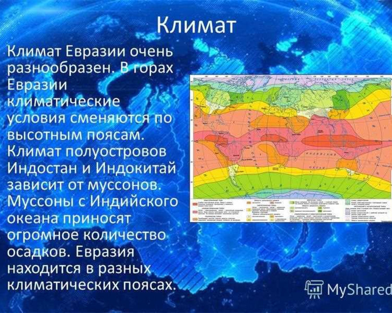 Климат города Дальнего Константинова