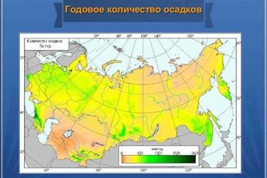 Комфортность климата. Карта годового количества осадков России. Сумма активных температур карта. Карта выпадения осадков России. Карта Кол во осадков.