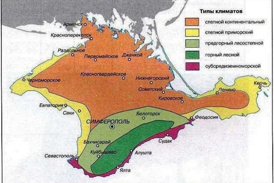 Карта осадков в ялте