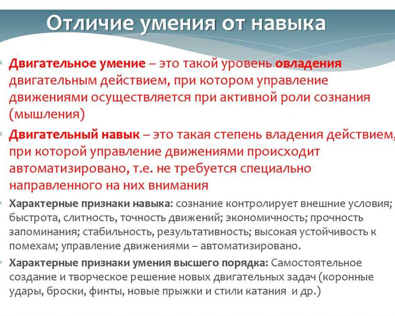 Освоение новых навыков - способ достичь успеха и саморазвития в современном мире