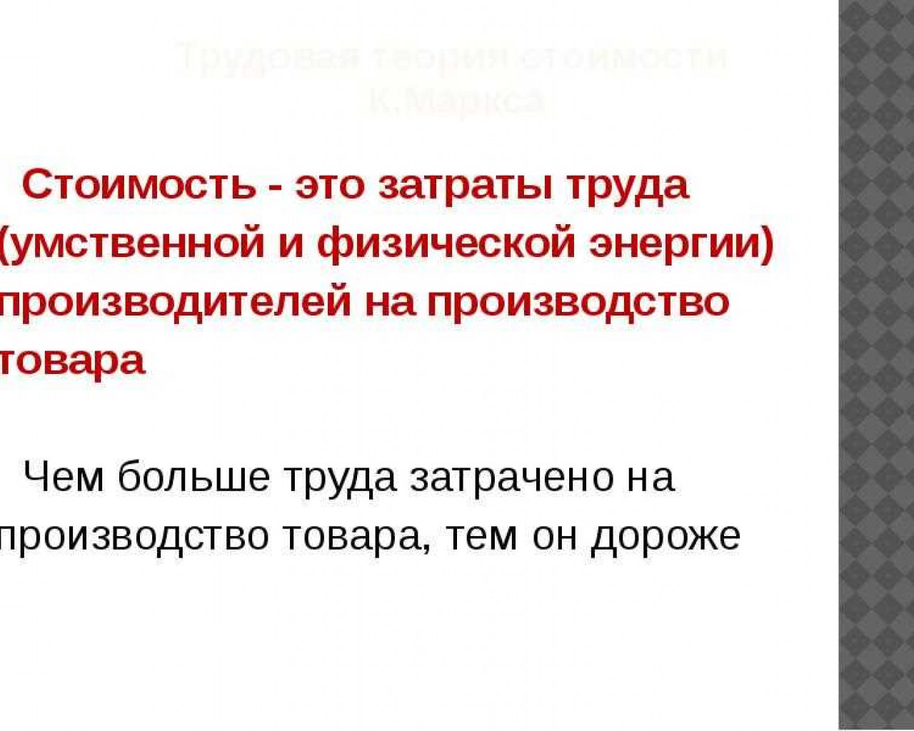 Цена как важный фактор при выборе товаров и услуг - как правильно оценить стоимость